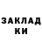 МЕТАДОН белоснежный Ludmila Kudelkina