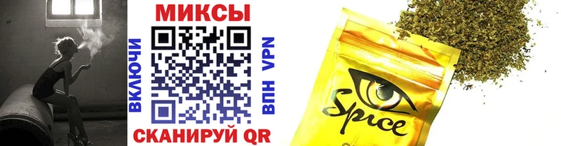 закладка  Кологрив  Бутират вода 