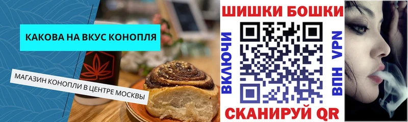 Печенье с ТГК конопля  Кологрив 