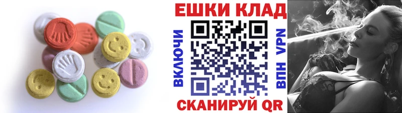 ЭКСТАЗИ DUBAI  купить   Кологрив 