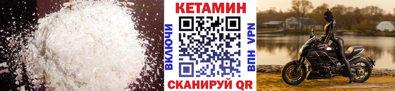 Кетамин ketamine  Кологрив 
