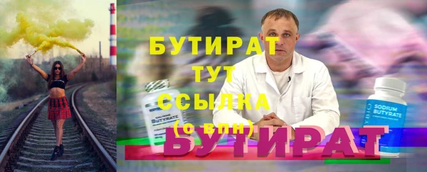 наркотики Армянск