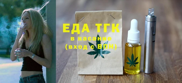 наркотики Армянск
