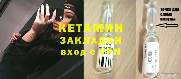 молекула духа Богородск