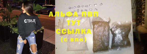 наркотики Армянск