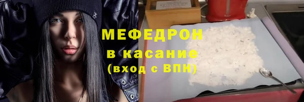 молекула духа Богородск