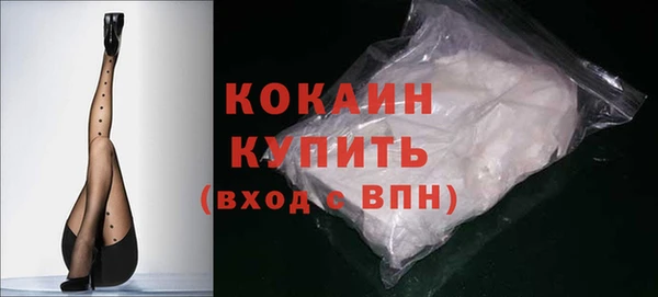 наркотики Армянск