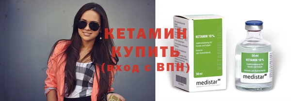 прущий лед Богородицк
