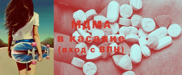 наркотики Армянск