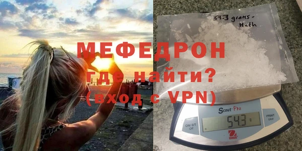 прущий лед Богородицк