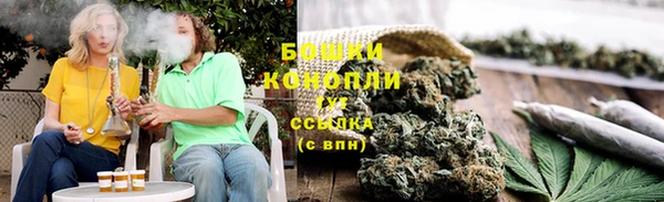 наркотики Армянск