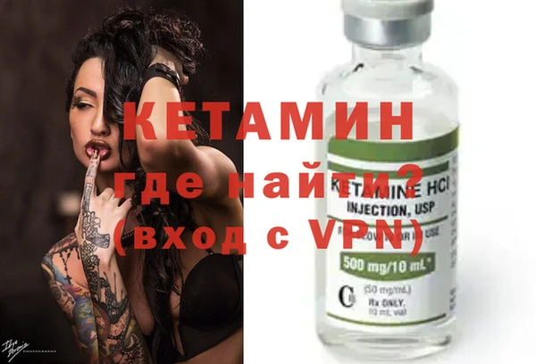 наркотики Армянск