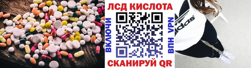 ЛСД экстази кислота хочу Кологрив