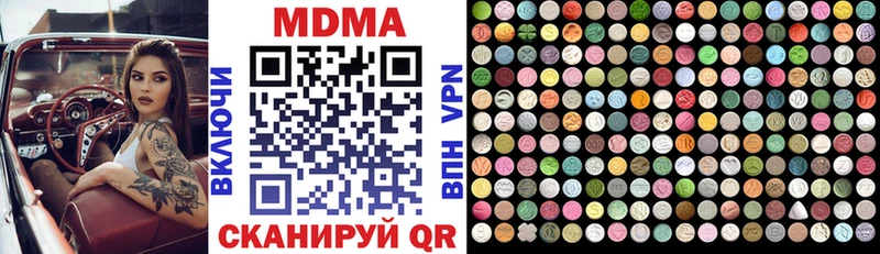 OMG ТОР Кологрив MDMA молли