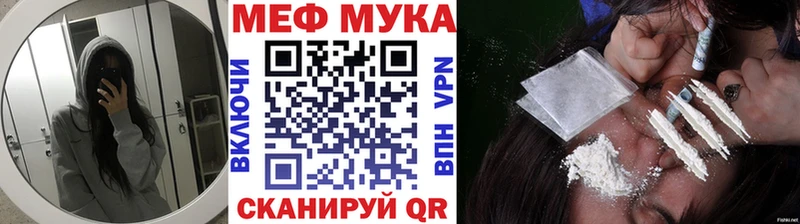 МЯУ-МЯУ VHQ  где купить наркоту  Кологрив 