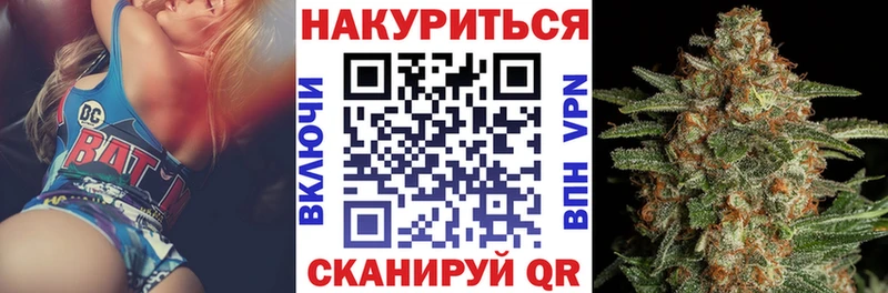 цена наркотик  Кологрив  Бошки марихуана White Widow 